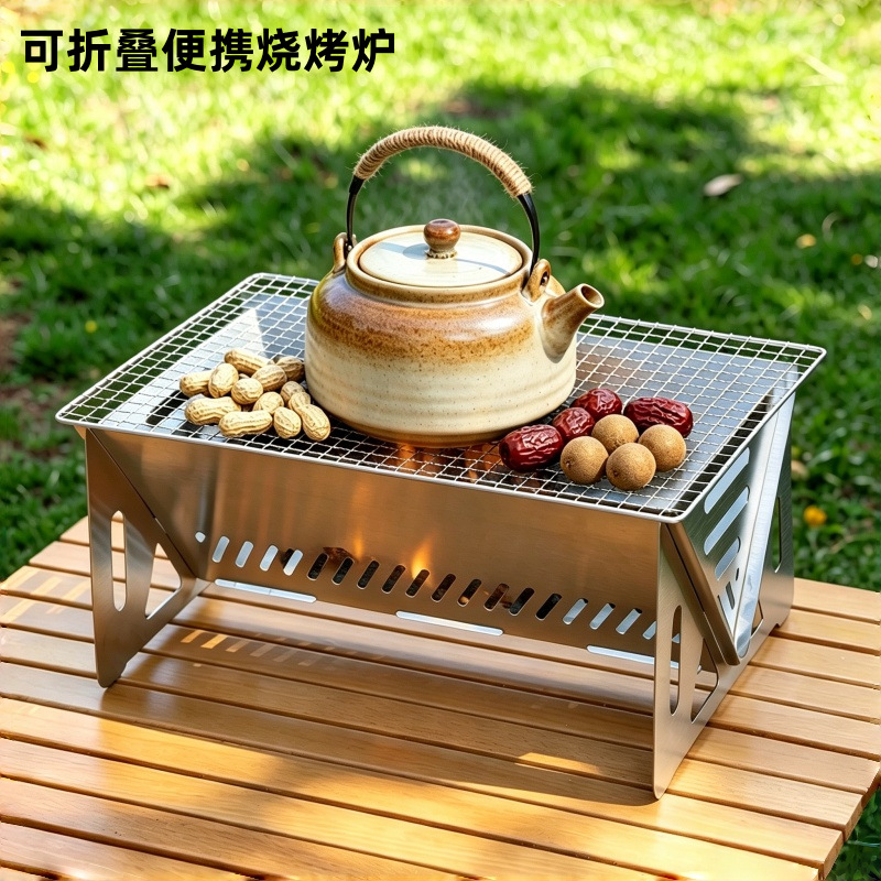 Foldable Stainless Steel BBQ Grill Portable Outdoor Camping Barbecue Rack Tea Boiling Card Stove