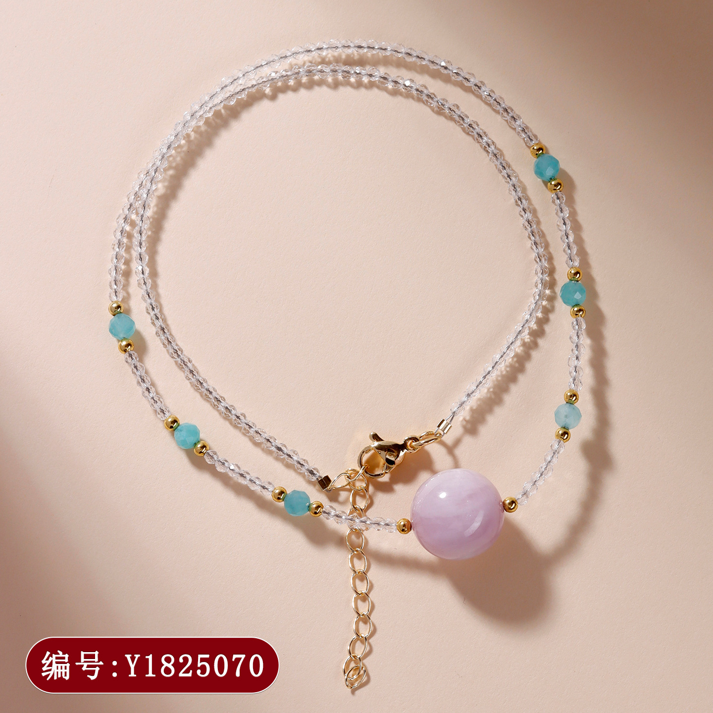 Y1825白水晶紫锂辉圆珠锁骨链