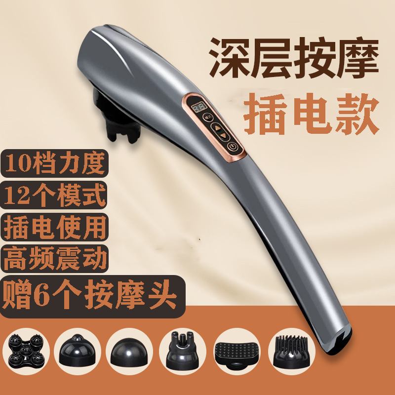 Dolphin Massage Wand, Electric Handheld, Tapping and Kneading for Shoulders, Neck, Waist, Whole Body Meridian, Back Vibration Device