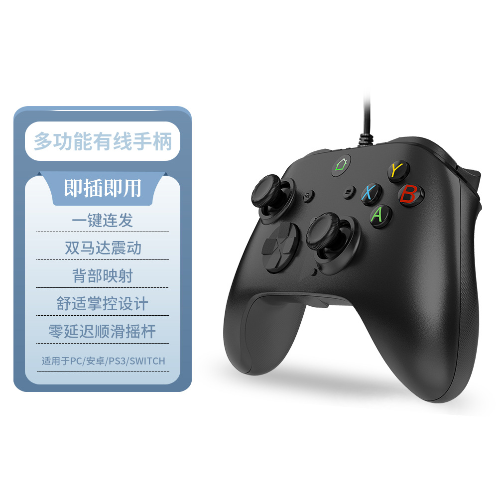 PC360 PC Version P3 Android Game Controller Macro Definition Programming Dual Vibration Compatible with Multiple Platforms