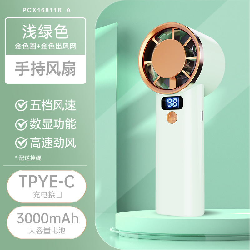 中文包装 · 薄荷绿【PCX168118A】