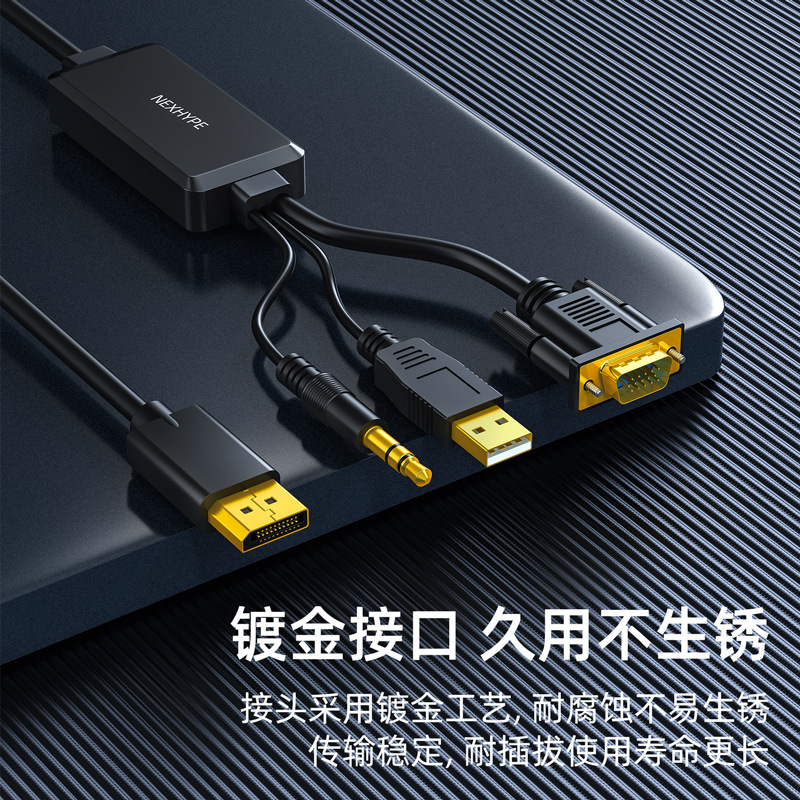 Monitor adapter VGA to DP conversion cable converter VGA to DP male to male VGA to DP connection cable