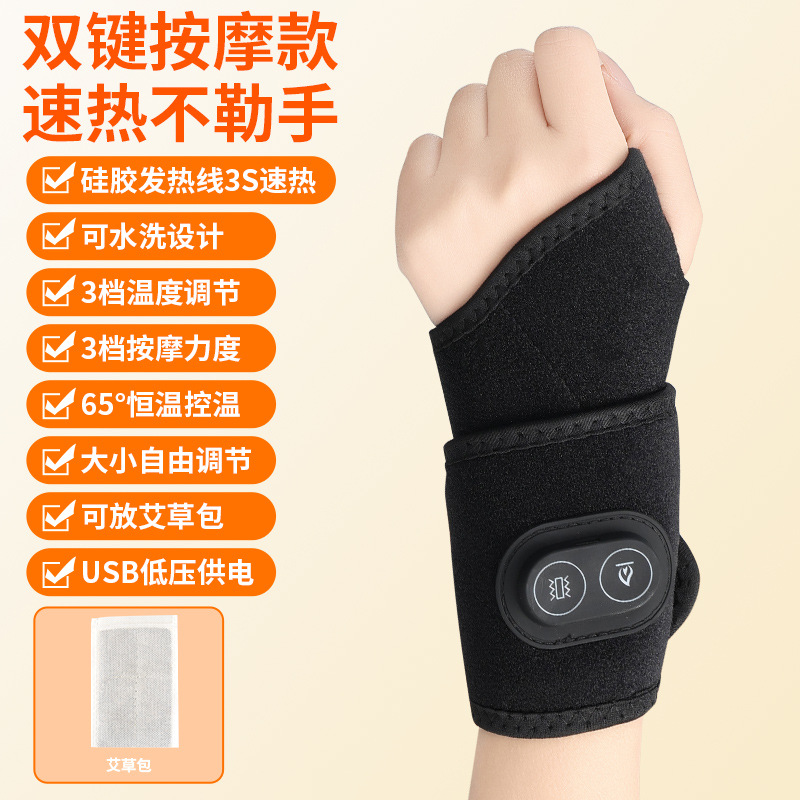 Hand Massager Heating Wrist Portable Electric Massager Heat Multi-Mode Hot Compress Multifunctional