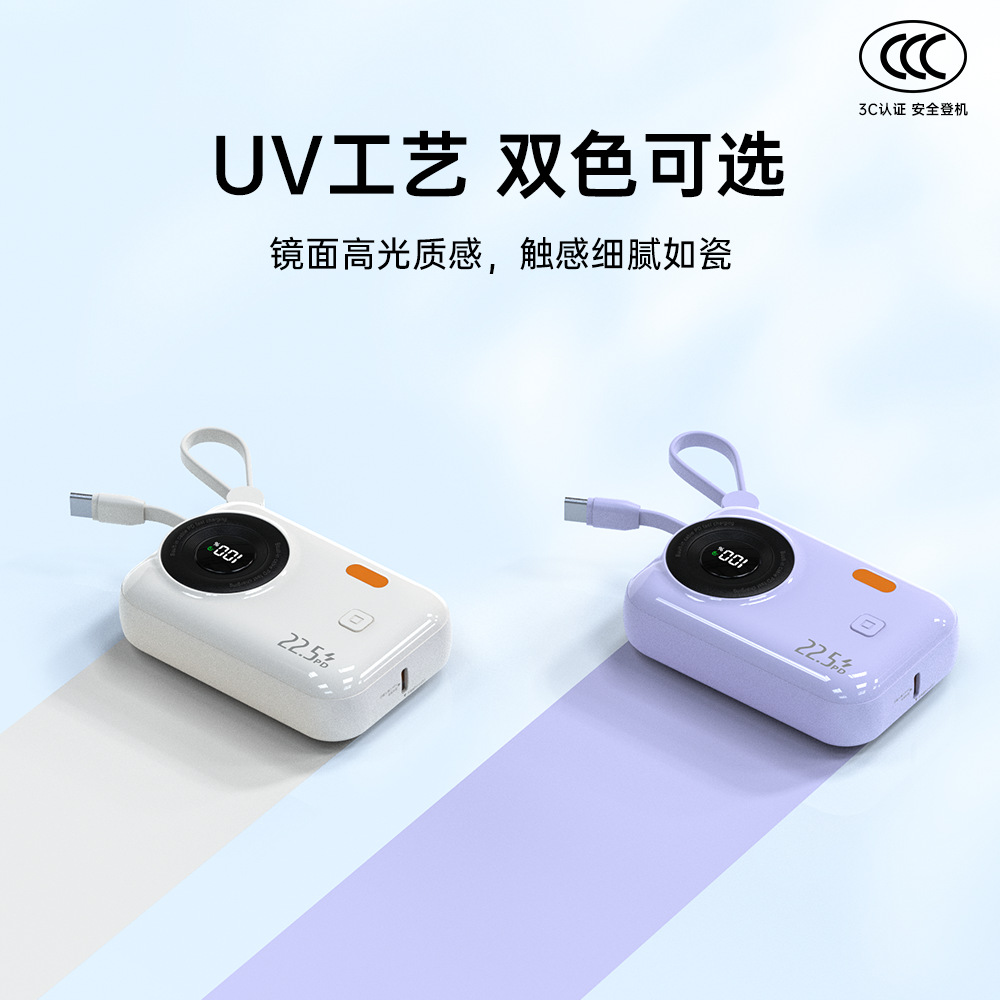 3C certified power bank Apple PD fast charging 10000mAh dual cable compact portable mobile power supply gift
