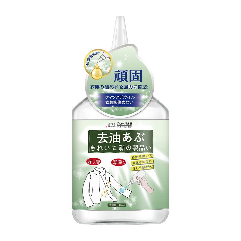Stain Remover Clothes Oil Stains White Stains Active Enzyme Clothing Stain Remover Oil Stain Cleaning Cleaner Oil King