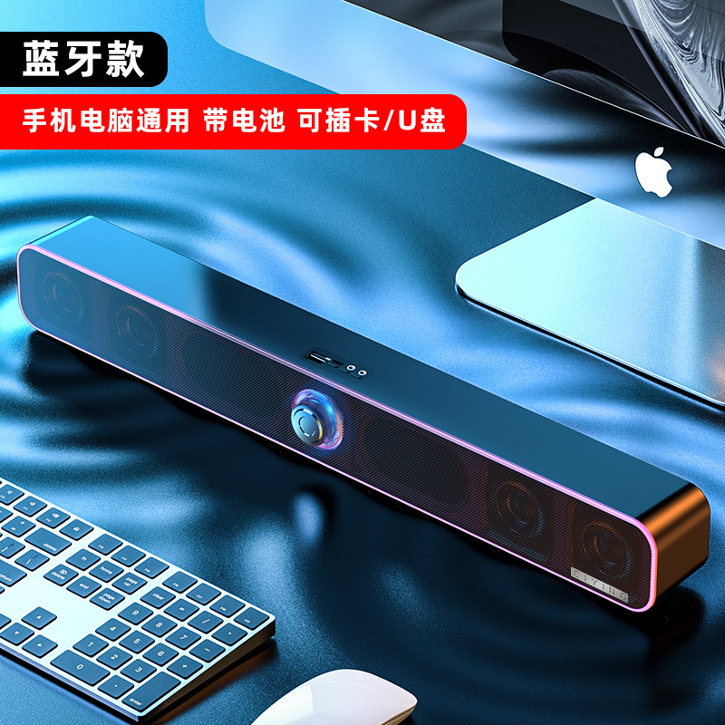 New Bluetooth Speaker Wireless Long Strip Desktop Phone Computer Audio Loud High Quality Home Heavy Subwoofer