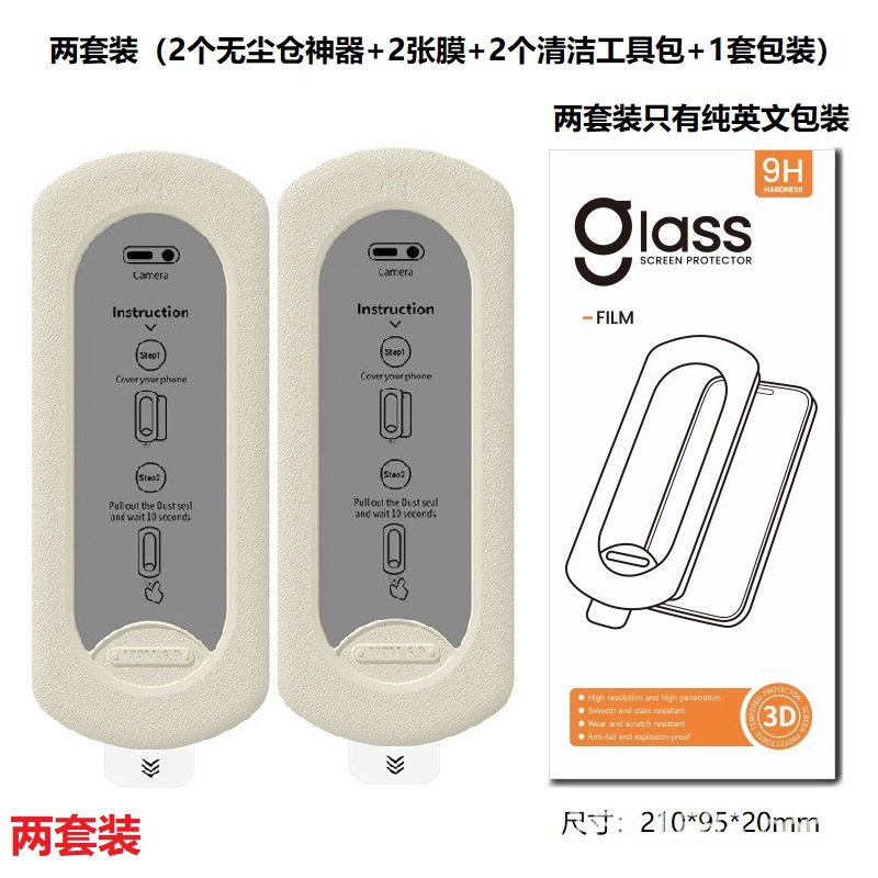 Dust-free仓 HD tempered glass film applicable Apple 17 Pro Max phone film iPhone 16 privacy film 15 screen protector 14