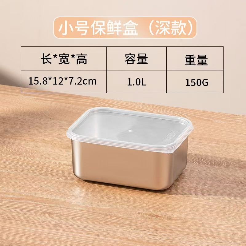 Stainless steel fresh-keeping box commercial cold storage box with lid oil filter rack refrigerator storage box rectangular sealed lunch box