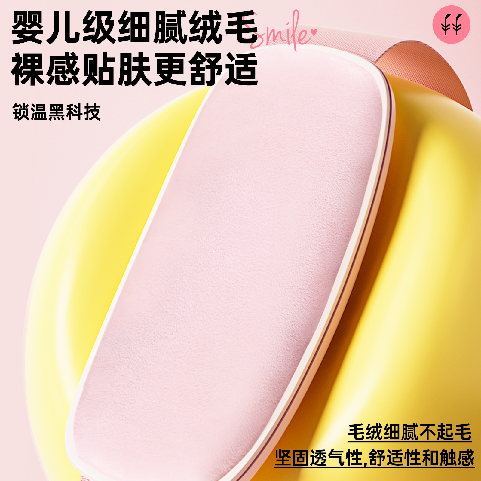 Sanrio Warm Waist Belt Relieve Girls Bestie Menstrual Pain Warm Abdomen Period Stomach Pain Birthday Gift