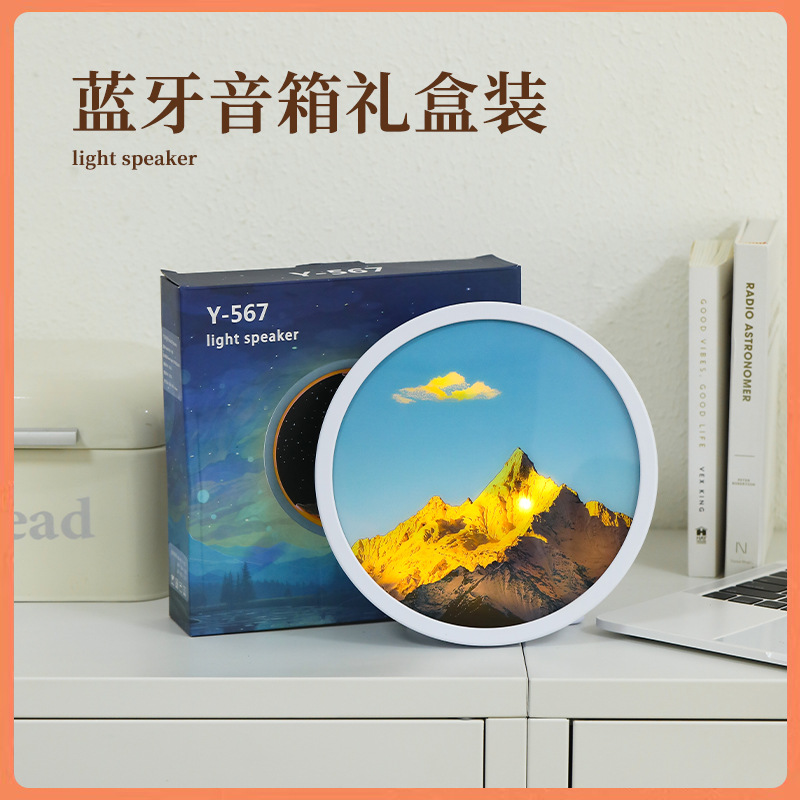 Sunshine golden mountain light wireless Bluetooth speaker birthday gift Qixi Festival subwoofer cartoon home ornament