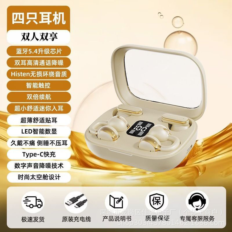 [Four Earbuds] Wireless Bluetooth Earbuds New Ear-clip Semi-in-ear 2-in-1 High Sound Quality Ultra-long Battery Life