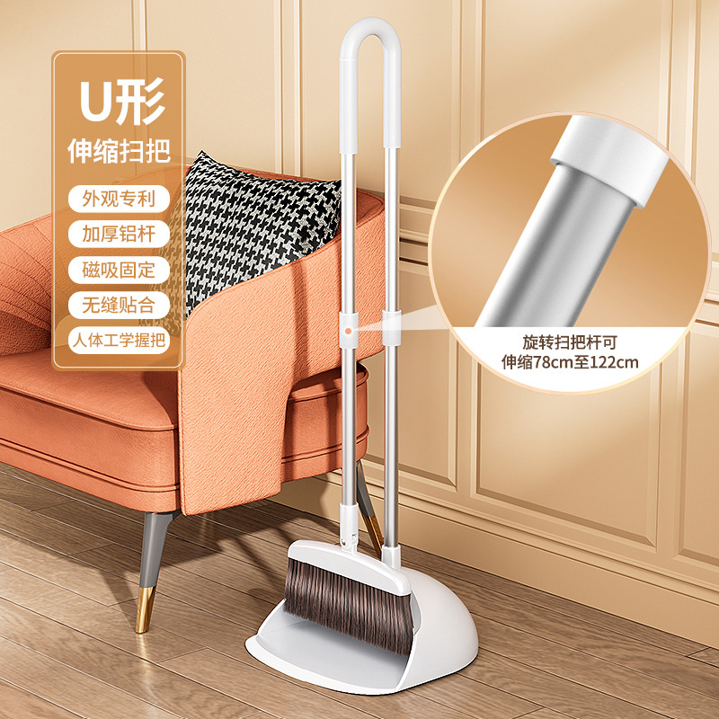 U-Shaped Magnetic Broom Set, Broom and Dustpan Combination, Magic Broom 3-Piece Set, Sweeping Broom, Water Squeegee Broom