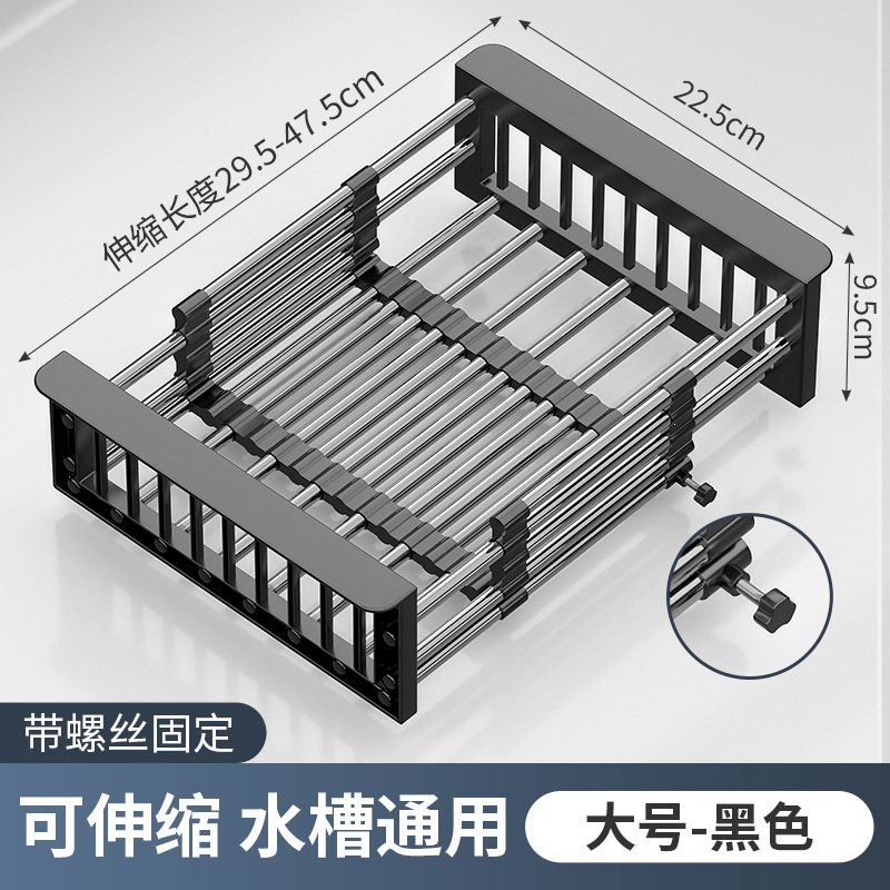 dishwashing sink drain rack vegetable basin storage rack drain basket storage rack filter adjustable kitchen supplies