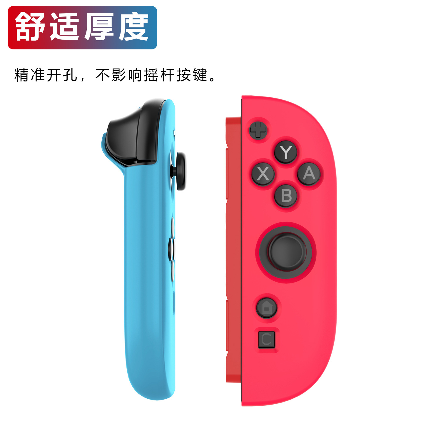 Compatible with Nintendo Switch 2 Game Console Handheld Controller Protective Case Joy-Con Controller Silicone Protective Case