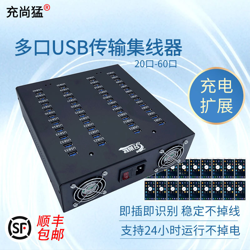 Hub USB Multi-port Charger HUB Computer Expansion Phone Fast Charging Splitter USB Expander Special