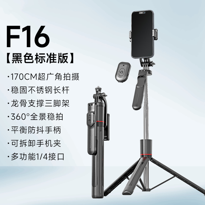TT18 Selfie Stick Tripod Floor Jump Stick Live Streaming Phone Holder Desktop Portable Gimbal Stable Drop Stick