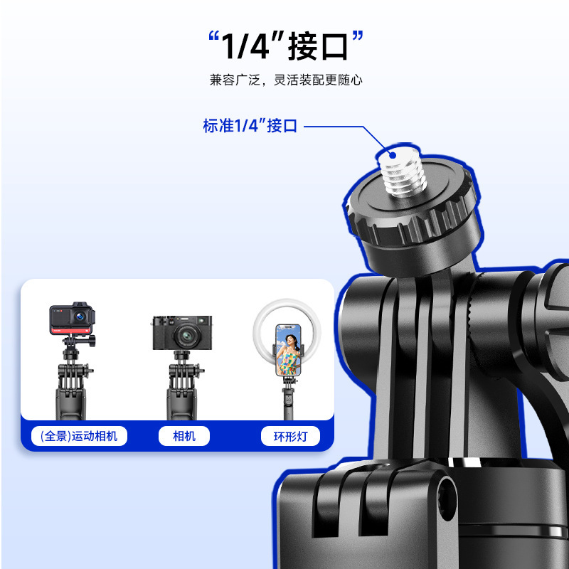 F16 Phone Selfie Stick Tripod Panoramic Rotating Photography Anti-Shake Travel Portable Bluetooth Phone Holder 1.7m