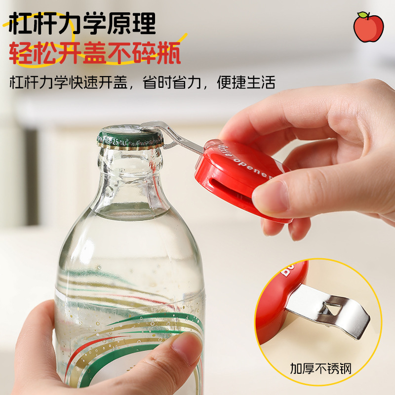 Apple-Shaped Bottle Opener Multifunctional Refrigerator Magnet Snack Sealing Clip Household Cartoon Portable Magnetic Bottle Opener