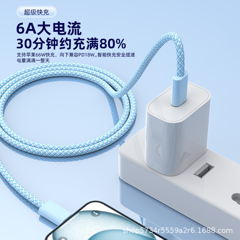 Type-C to Type-C 60W Data Cable for iPhone 15 16 Samsung Huawei Fast Charging Cable