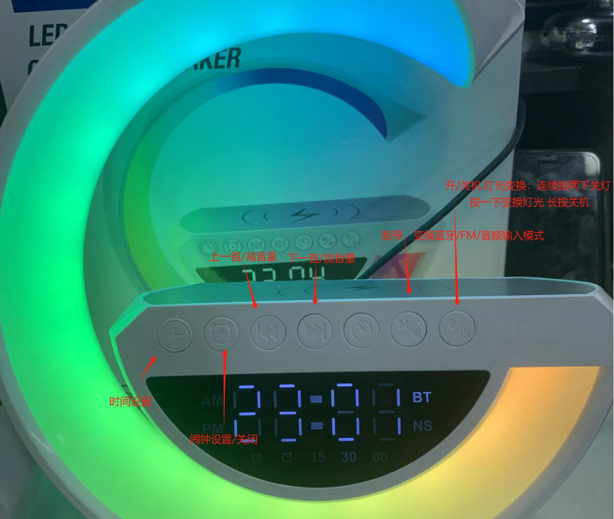 Big G Bluetooth speaker 3401 colorful light alarm clock desktop multi-function wireless charging USB subwoofer