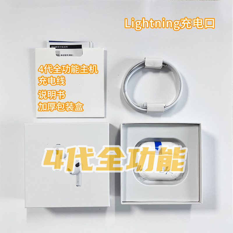 New Huqiangbei 2nd, 3rd, 4th, 5th, 6th, 7th generation wireless Bluetooth earphones full-featured for Apple Android noise reduction