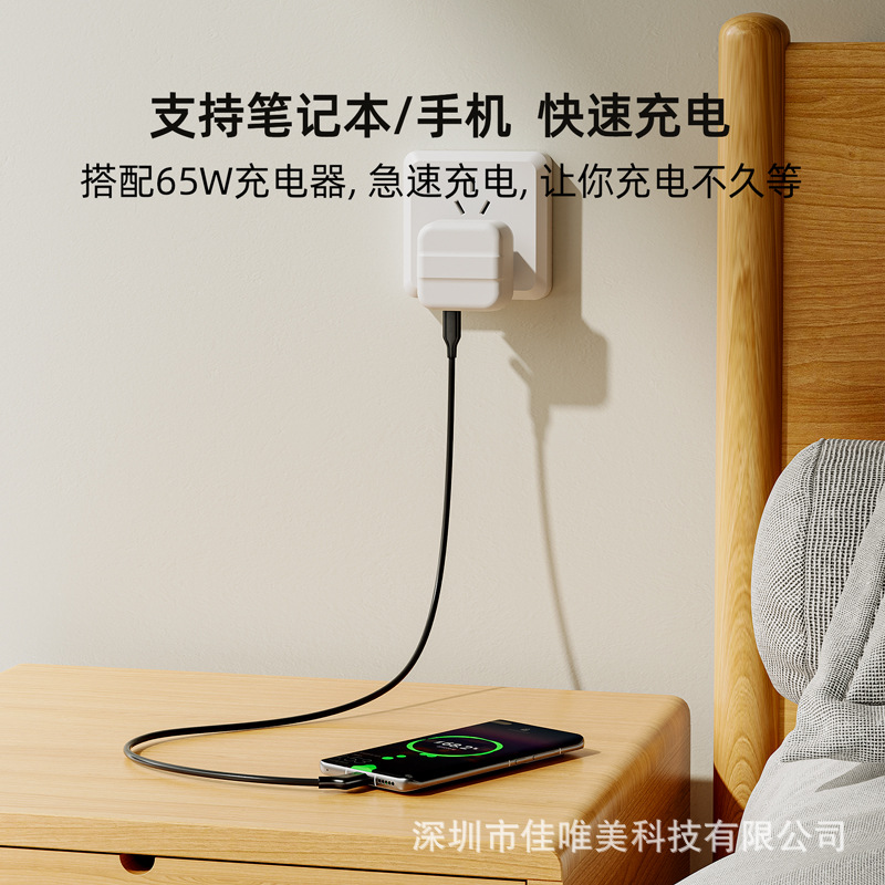 AR data cable AR glasses data cable VR data video Type-C charging cable AR glasses cable Type-C soft cable