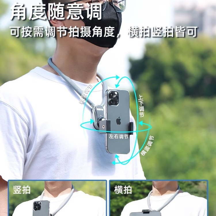 First-person View Shooting Device Neck-hanging Mount Phone Sports Camera Cycling Compatible Magnetic Neck Mount