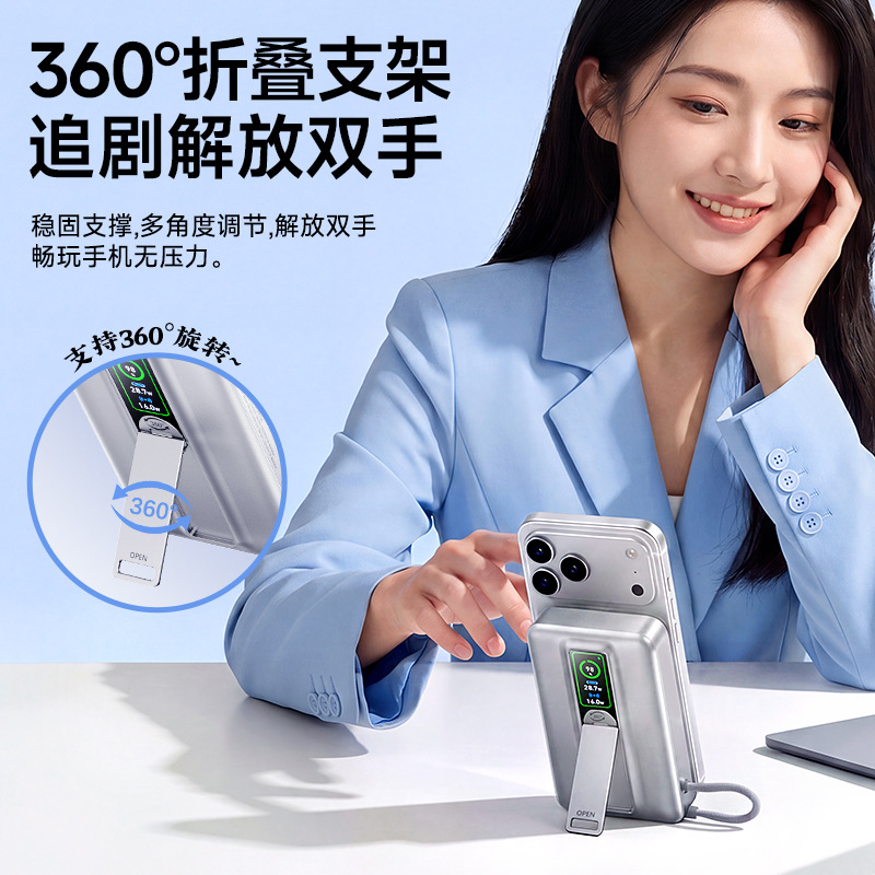 REMAX Binyue PD40 Power Bank TFT Stand Magnetic Wireless Charging Mobile Power 20000mAh