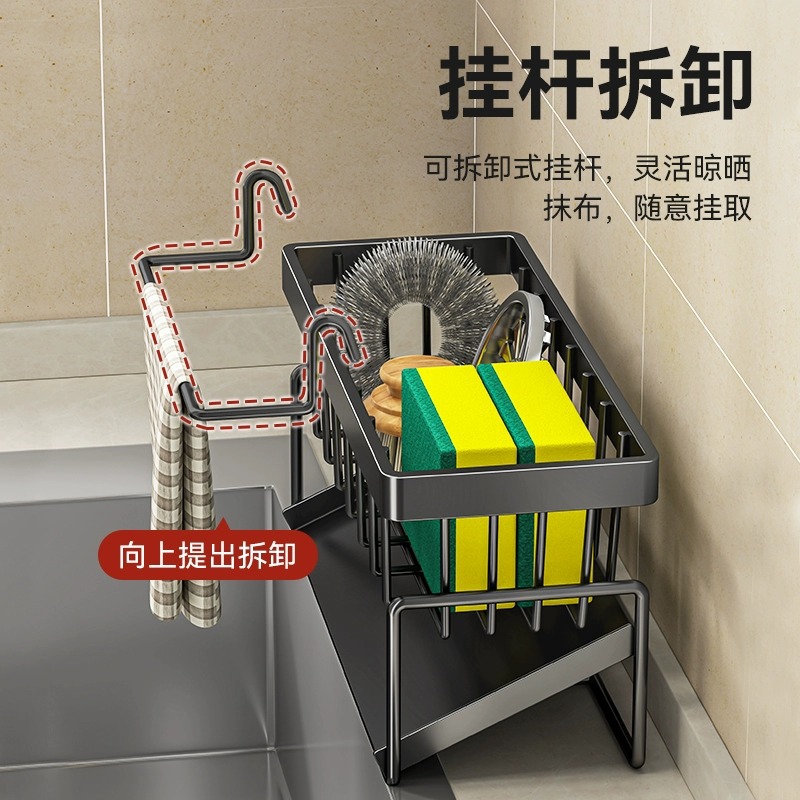 Kitchen sponge rack storage rack dishcloth draining rack no-drilling multifunctional countertop sink rack