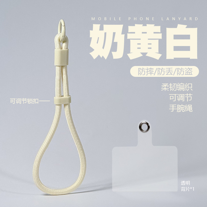 【奶黄白】赠夹片