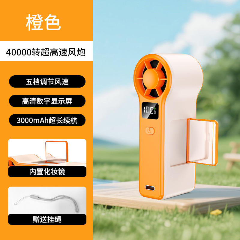 Handheld Small Fan USB Charging Turbo with Digital Display Mirror Enhanced Wind Lightweight Mini Portable Mirror Fan