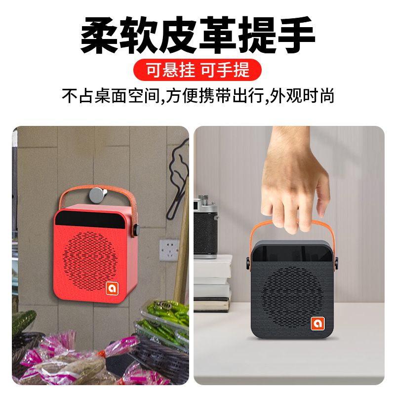 A26 Payment Notification Device Payment Arrival Voice Broadcast Loud Volume Bluetooth Receiving Speaker
