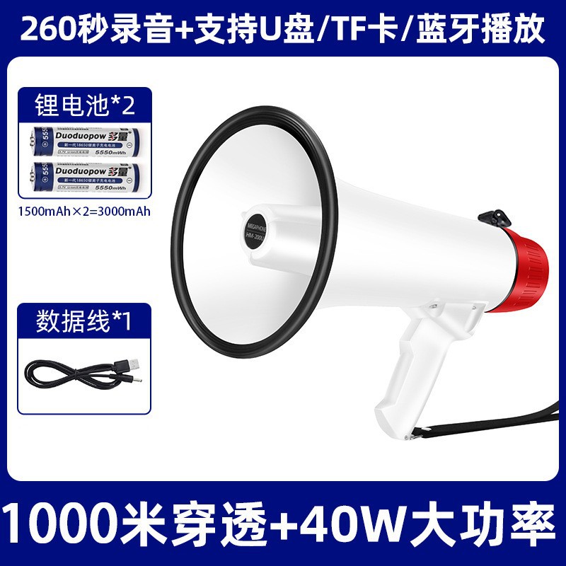 Handheld Megaphone Foldable Outdoor Recording Horn Speaker Loud Amplifier