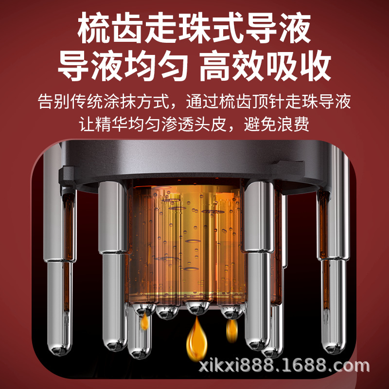 Red Light EMS Electric Massage Comb Head Massage Instrument Hair Growth Liquid Scalp Applicator Import Conduction Comb