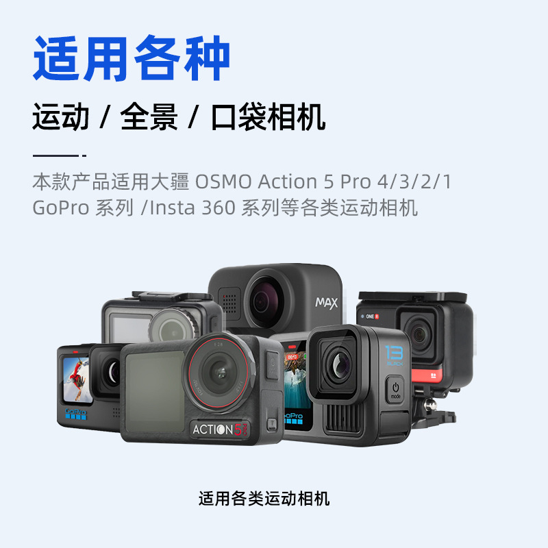 Compatible DJI Action 5 Pro/4 GoPro Action Camera Motorcycle Helmet Chin Mount