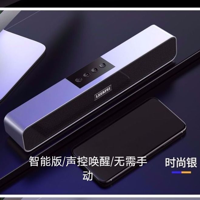 Smart AI Speaker Wireless Bluetooth Plug-in Card Audio Car Plug-in Card Broadcast Player Loud Sound Mini Subwoofer