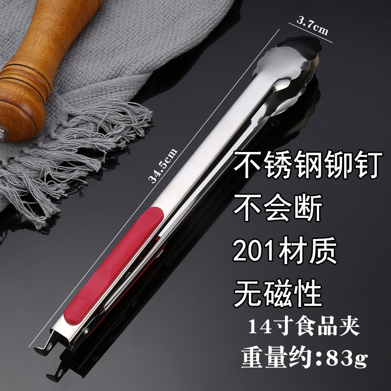 Stainless steel thickened self-service bread clip food barbecue clip steak clip restaurant anti-scalding fast food clip