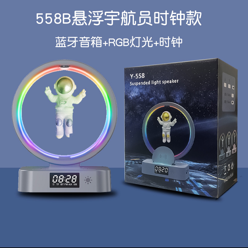 Magnetic levitation astronaut Bluetooth speaker lamp clock spaceman audio RGB computer subwoofer gift Y558