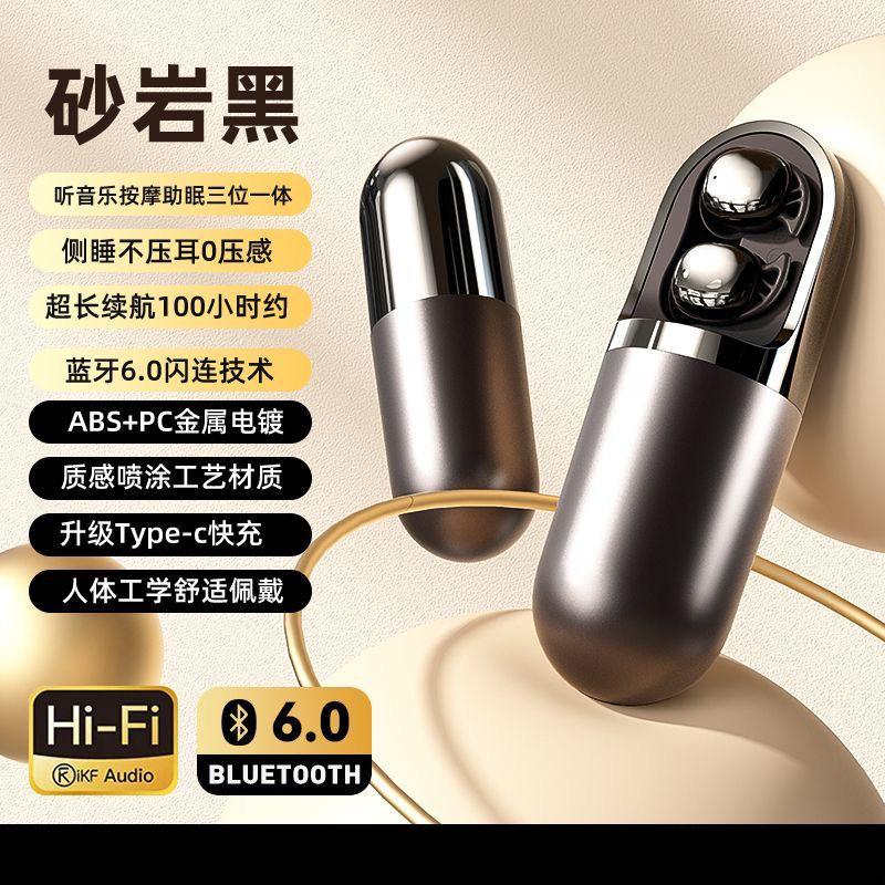 2025 New S13 Wireless Invisible Bluetooth Sleep Headset Side Sleeping No Ear Pressure Vibration Massage Reliever