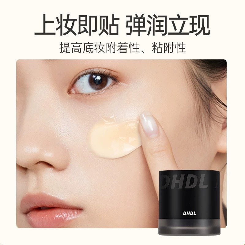 DHDL Pre-Makeup Hydrating Sticker Face Cream Double Moisturizing Lucky Sticker Cream Refreshing and Fitting Primer DHDL Sticker Cream
