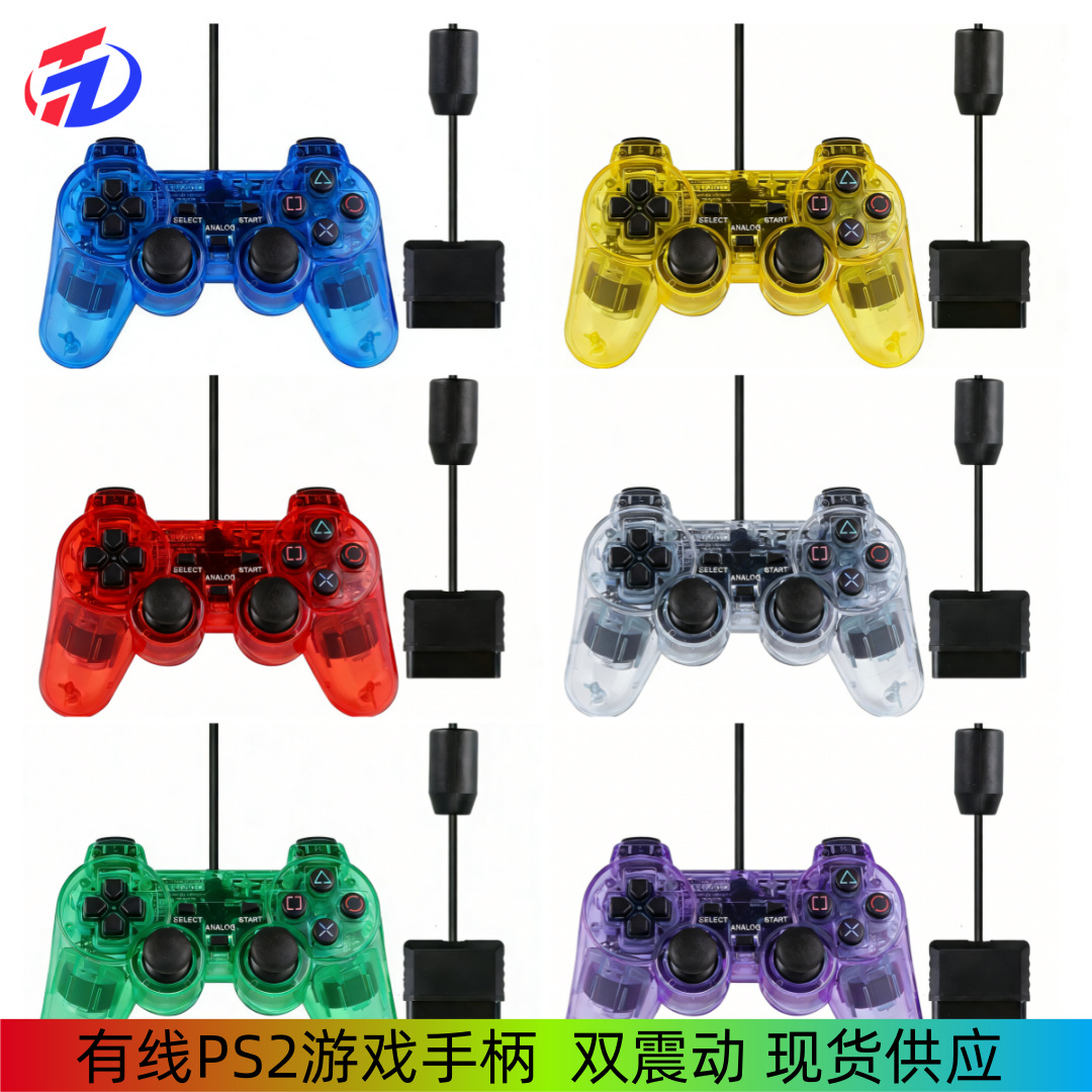 PS Wired Game Controller P2 Dual Vibration Controller Transparent Color Solid Color Dual Motor