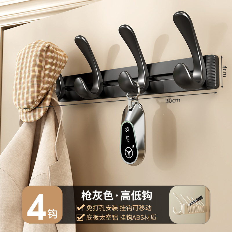 【枪灰色】双钩 4钩