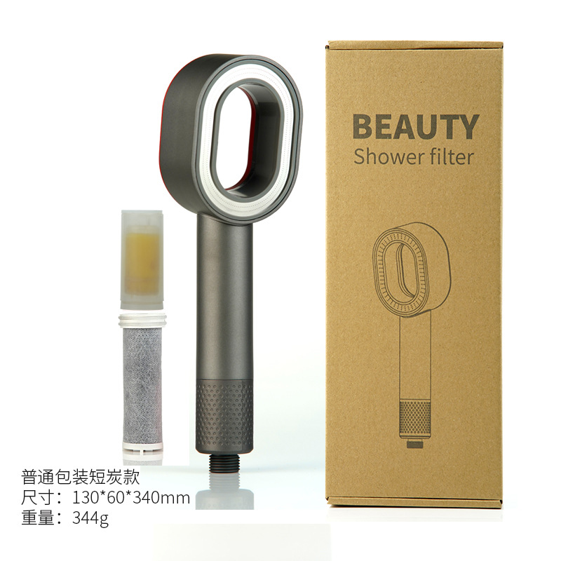 Shower head aromatherapy filter shower head with brush massage Dyson shower head women's gift box