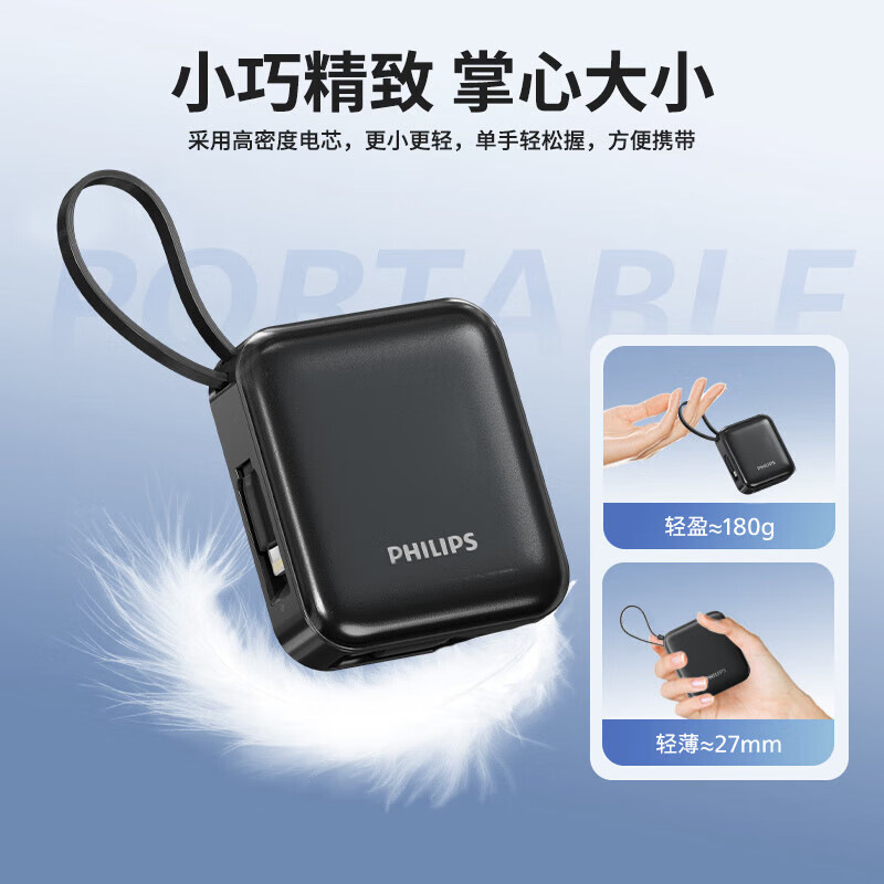 Philips Slim Lightweight Power Bank 10000mAh Portable Mobile 22.5W Fast Charging Power Supply