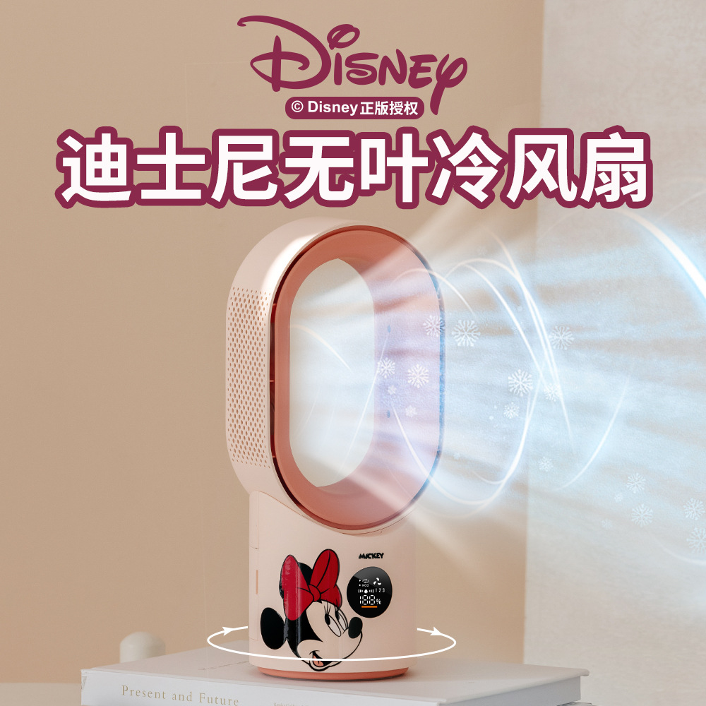 Disney Strawberry Bear Bladeless Fan Silent Air Conditioner Fan Home Student Dormitory Desktop Office Desktop Cooling Fan
