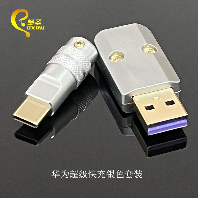 Android micro gold-plated plug shell Apple Type-C customized keyboard DIY data cable connector accessory