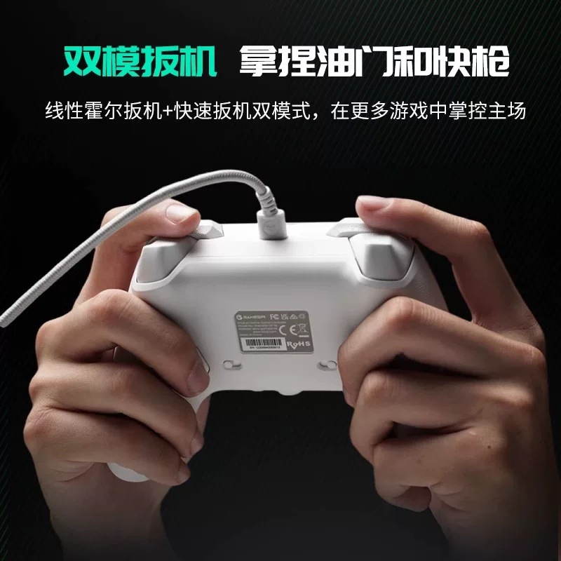 GameSir Gaisi Xiaoji G7SE Wired Game Controller PC Computer Steam Black Myth Wukong Shooting Apex