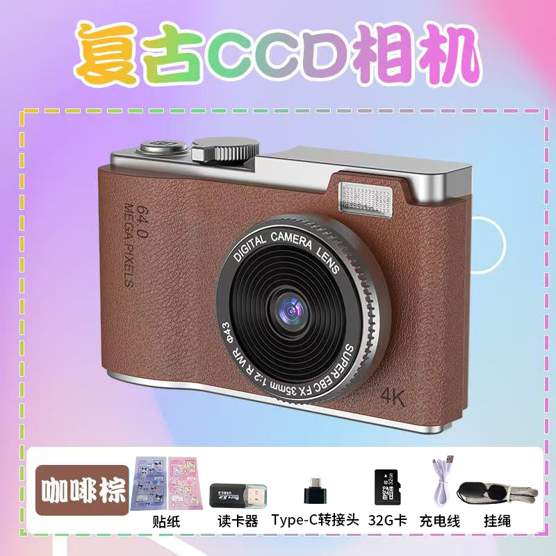 Student Digital Camera CCD Student Party Children's Camera Photo CCD Camera Camera