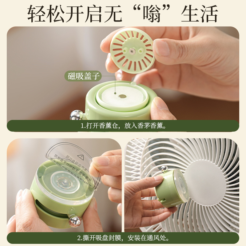 Patent Aroma Diffuser Air Conditioning Fan Outlet Aroma Diffuser Anti Bite Diffuser Clear Living Room Bedroom