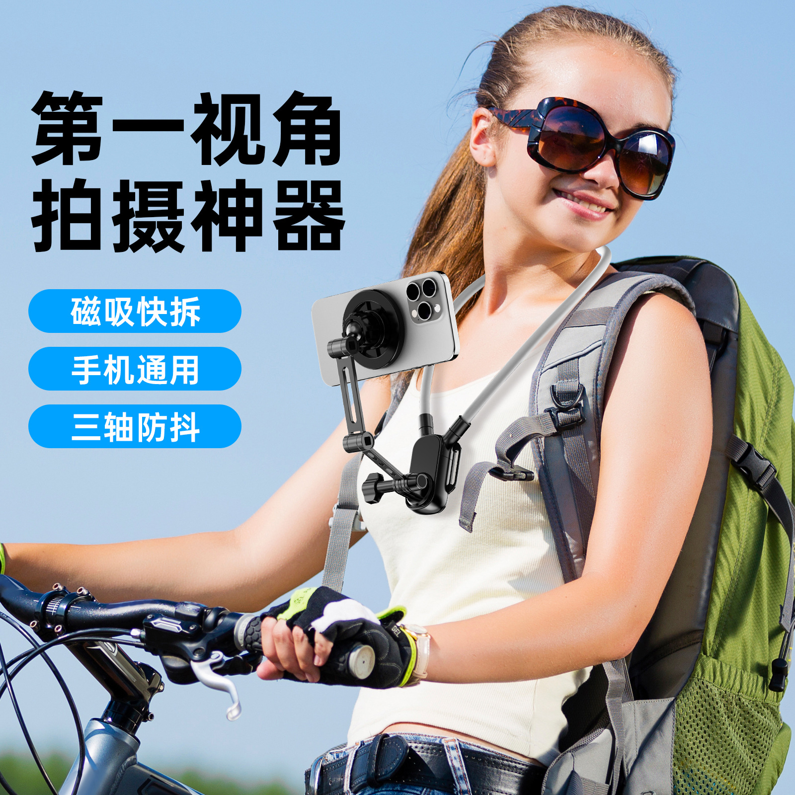Chest-mounted phone holder for cycling, outdoor live streaming, sports camera neck strap, vlog bracket